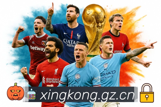 星空体育app 体育赛事与数据服务平台