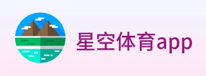 星空体育app logo